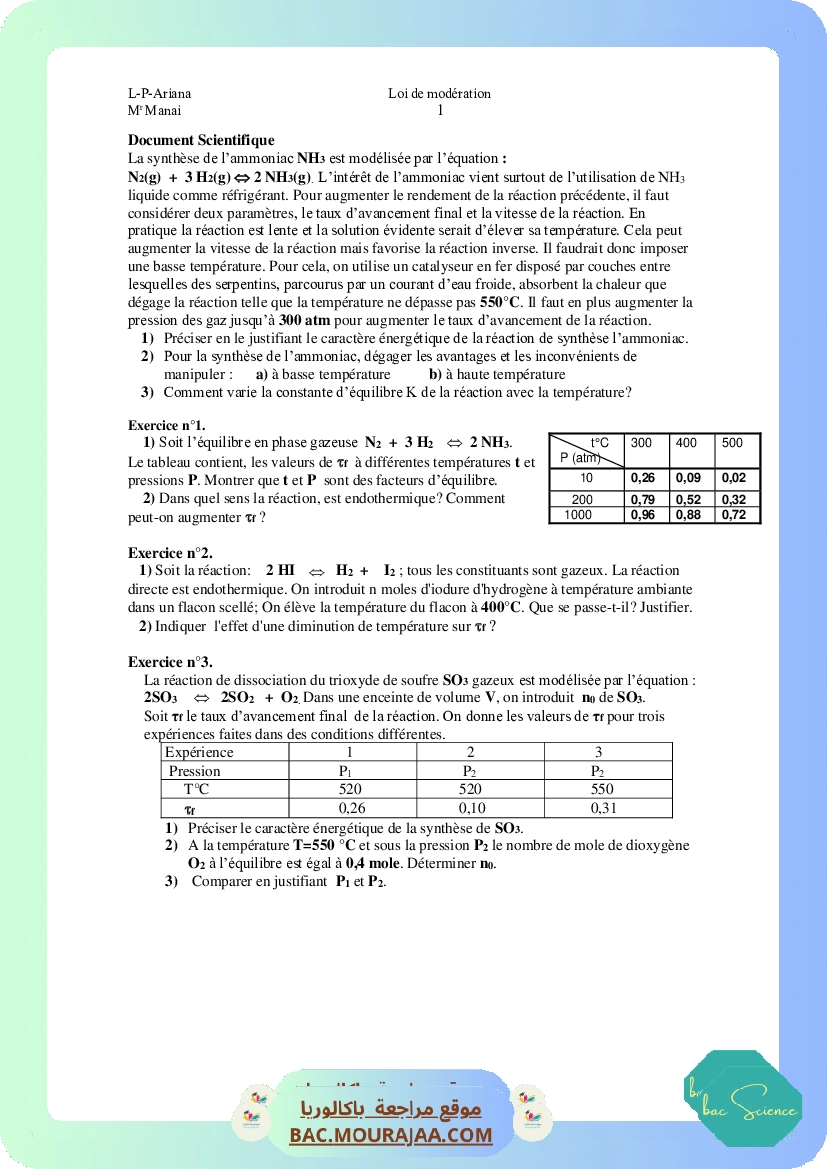 Loi de moderation