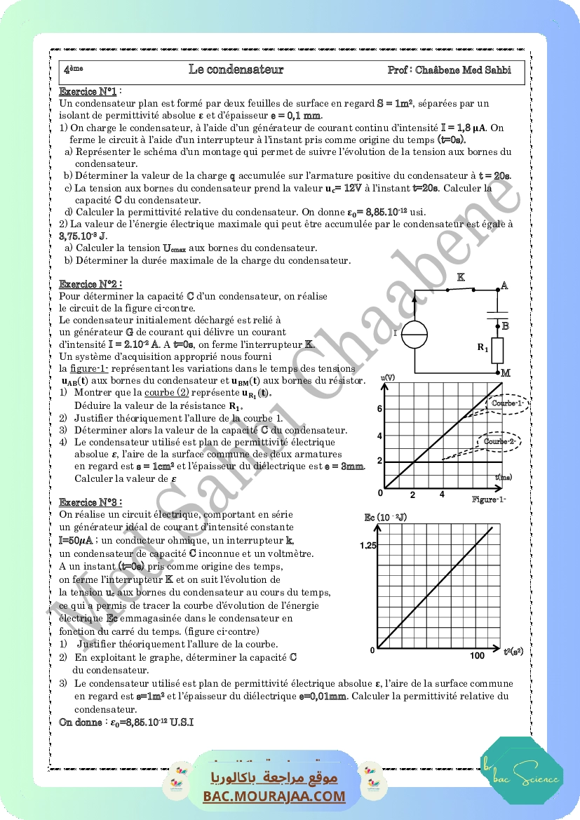 le-condensateur1