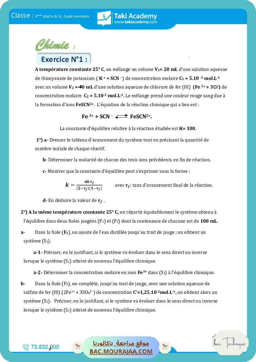 sujet de revision physique bac math 2022