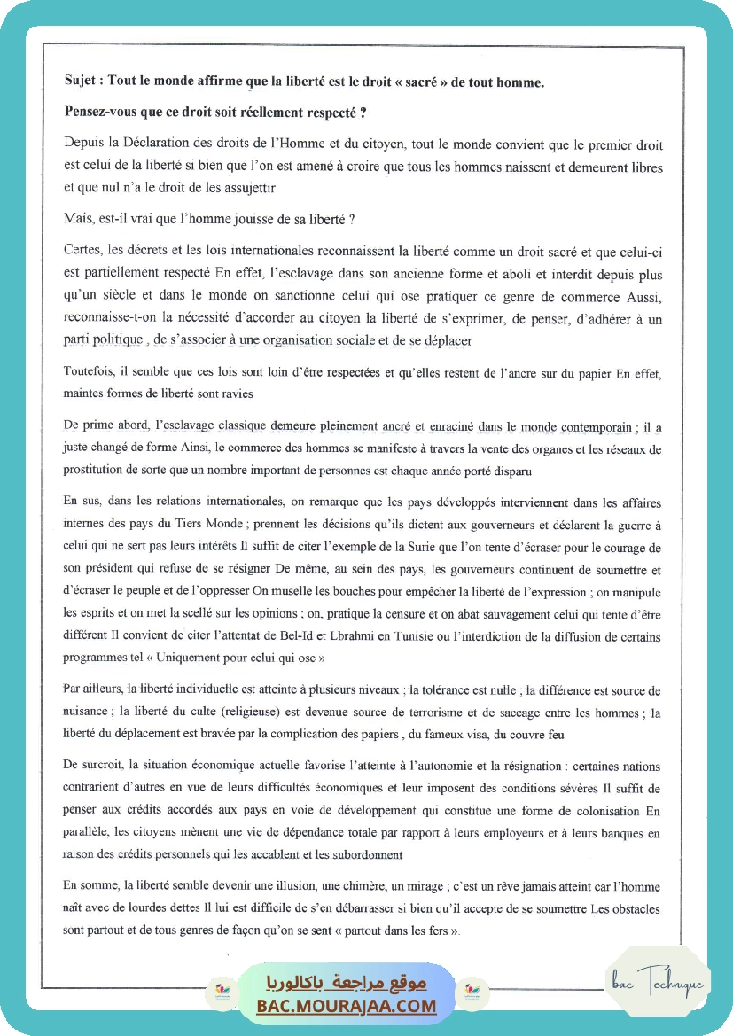 Bac-français-production la liberte est un droit lycee pilote Siliana 