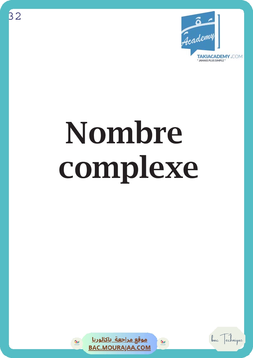 nombre complexe-fiche