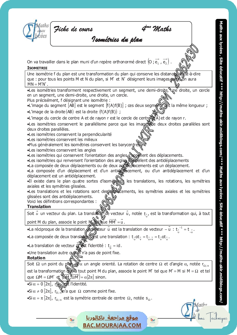 isometrie du plan-fiche et series