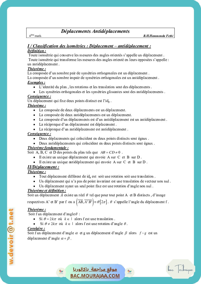 Cours Math Deplacement Antideplacement Bac Math Mr Hammouda Fethi