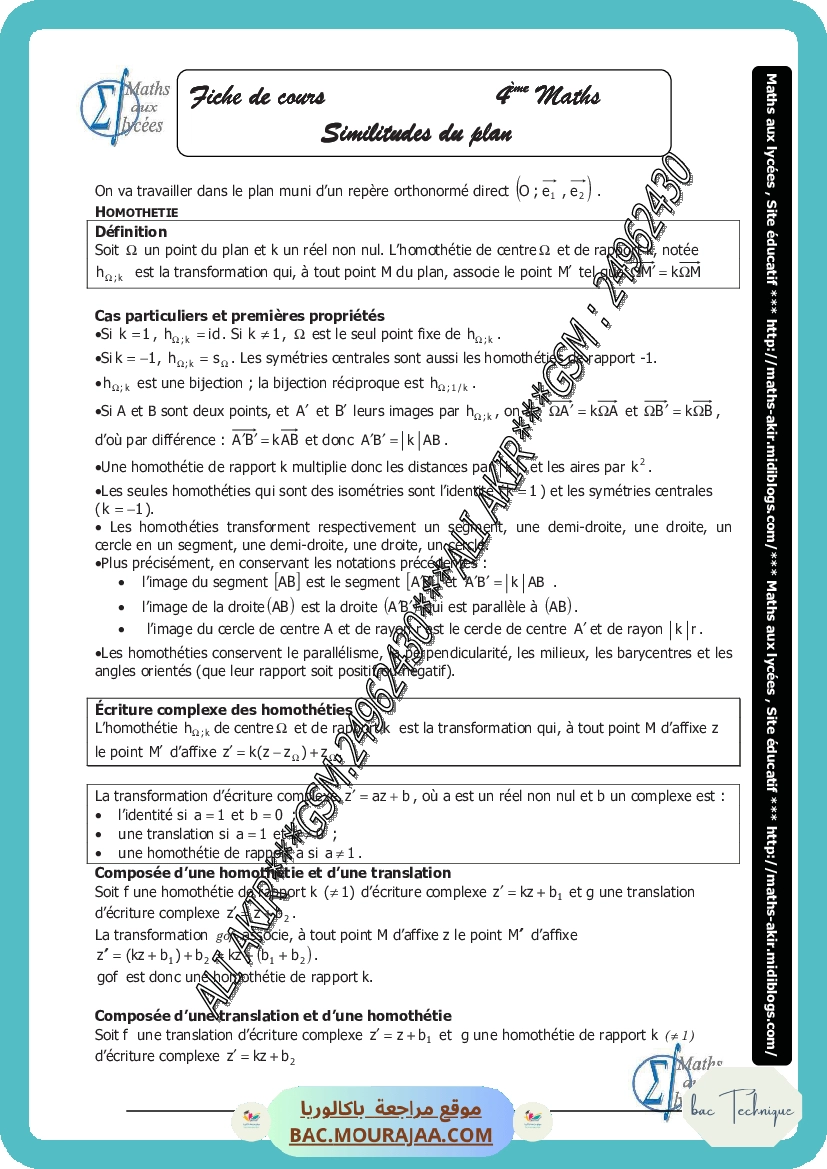 similitude du plan-fiche et series