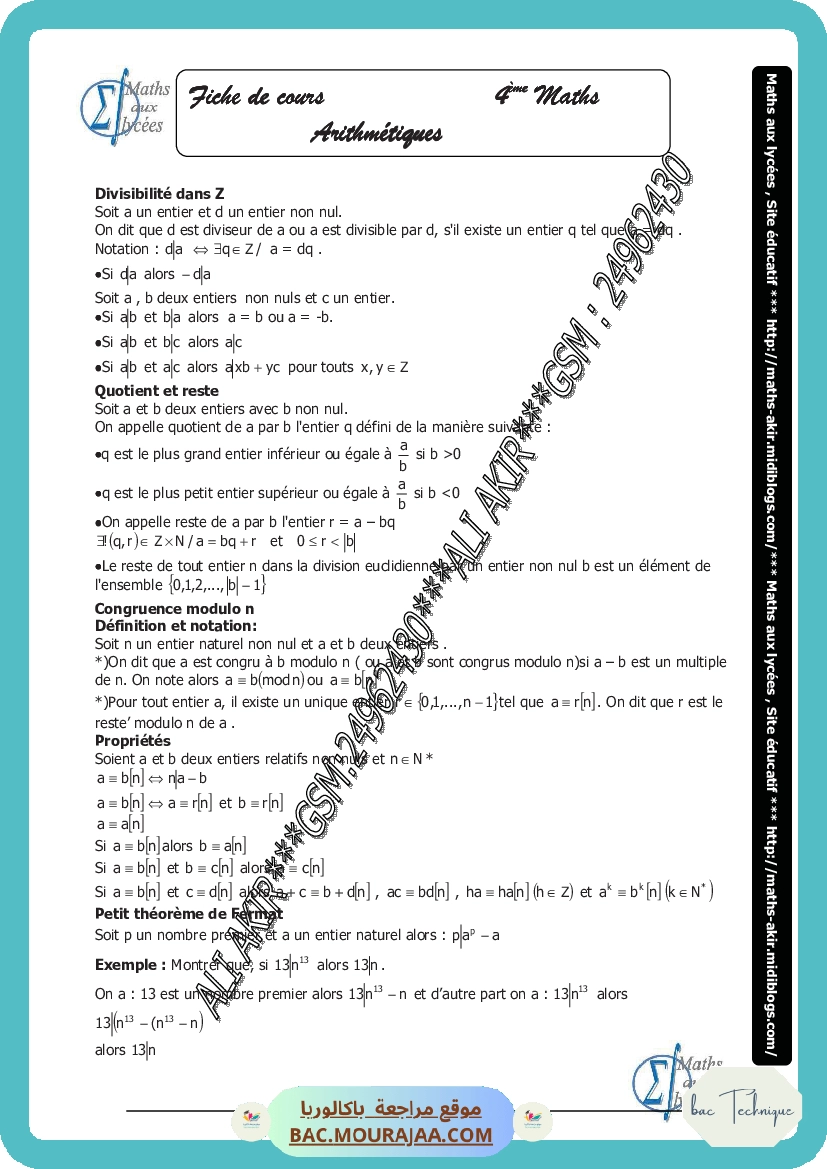 arithmetique-fiche et series