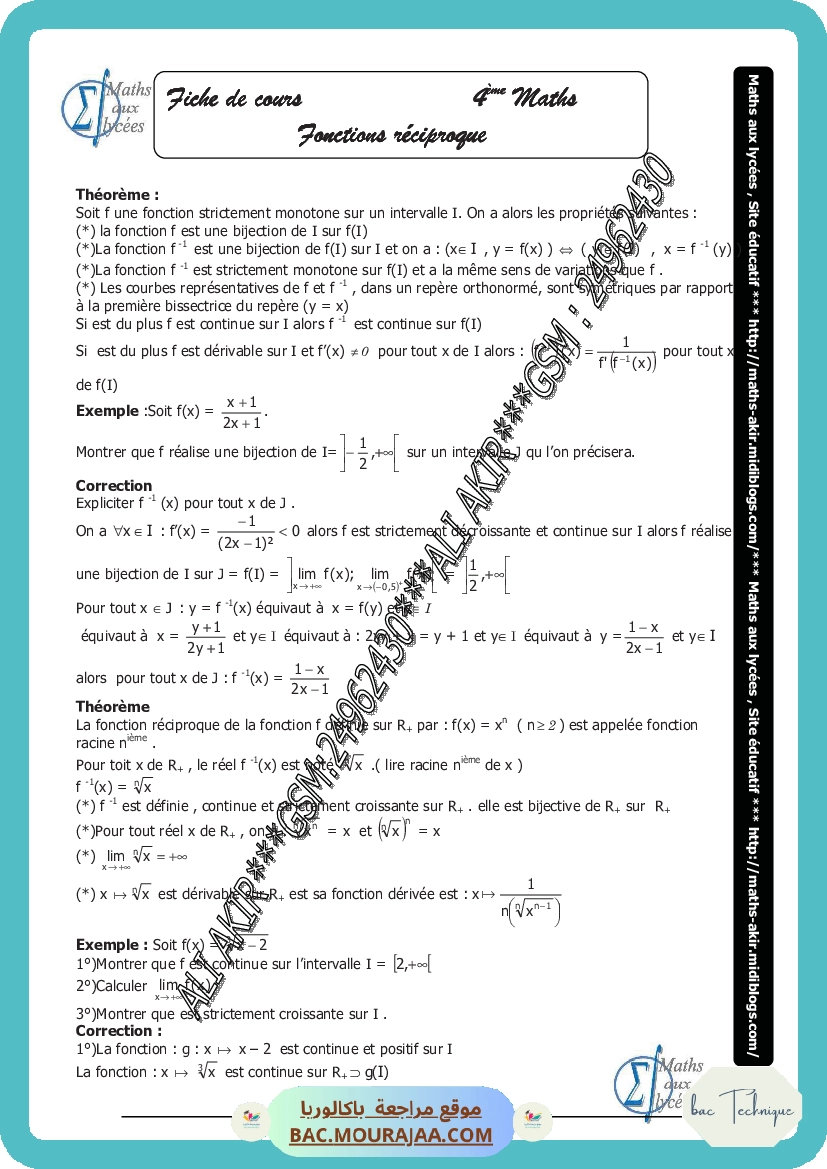 fonction reciproque-fiche et series