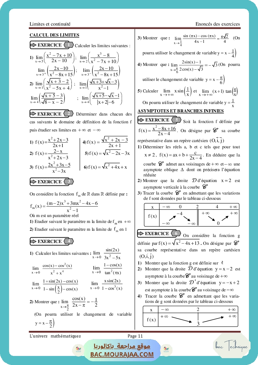 limites-et-continuite-maths bac 