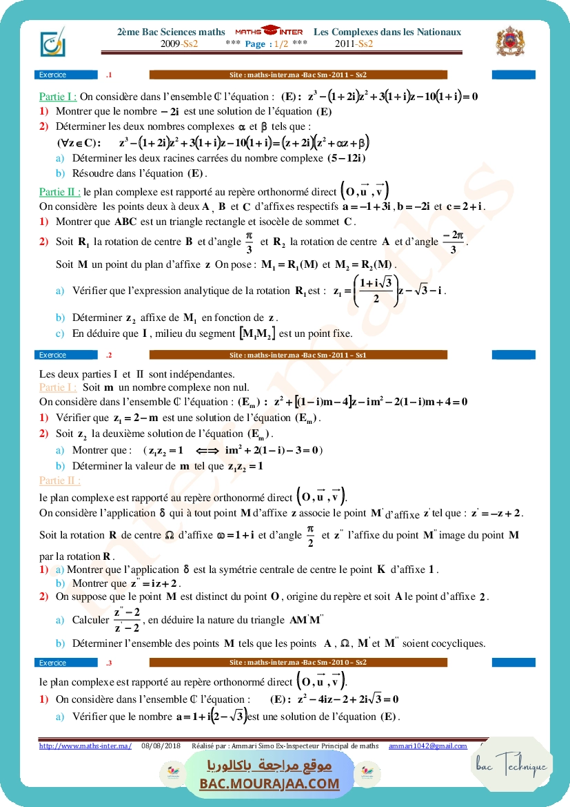 303 2Bm Nationaux Complexes 2008Ss2-2011Ss2