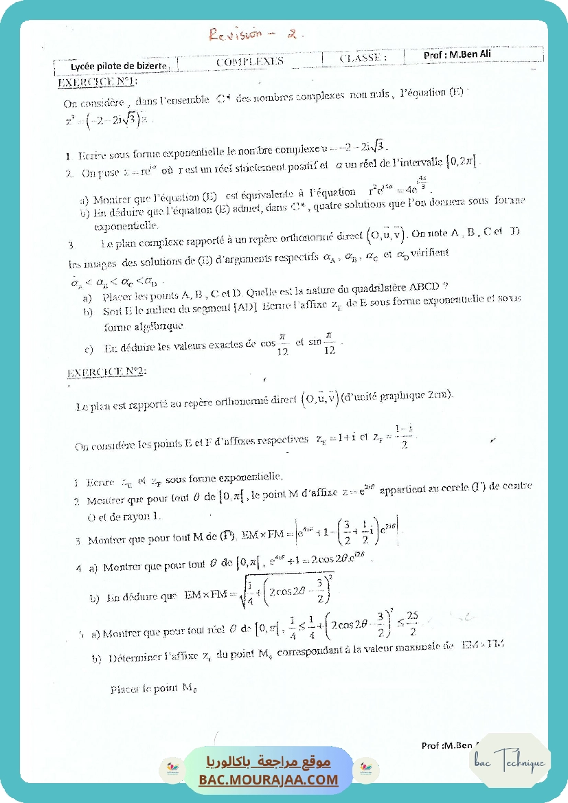 Revision Complexe 2