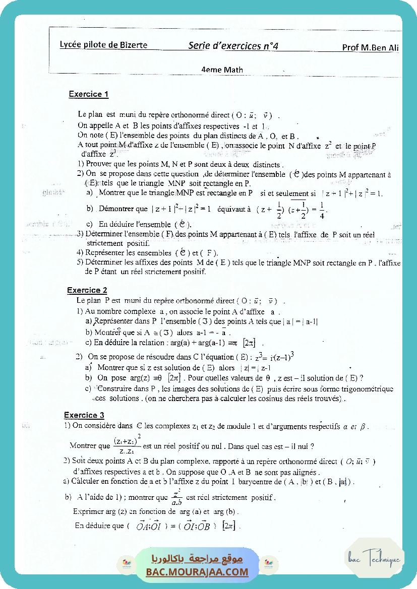 Serie 4 Complexe