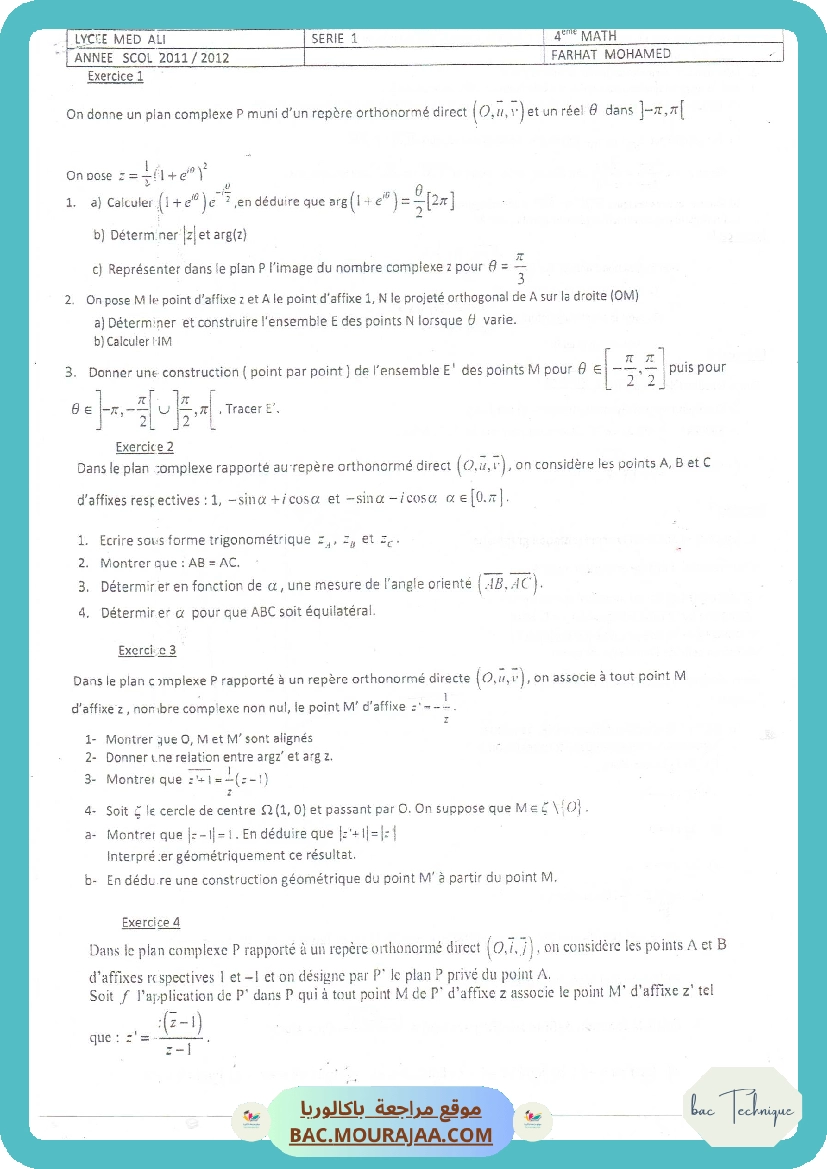 Serie complex 1