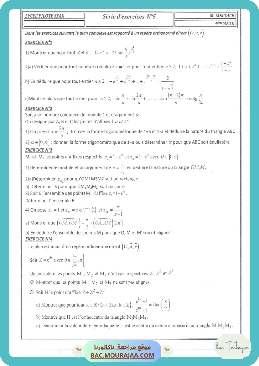 Serie complex 11