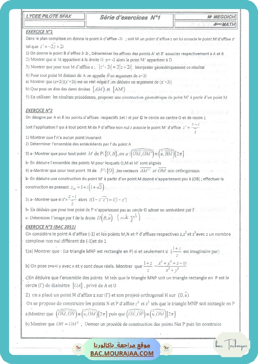 Serie complex 14