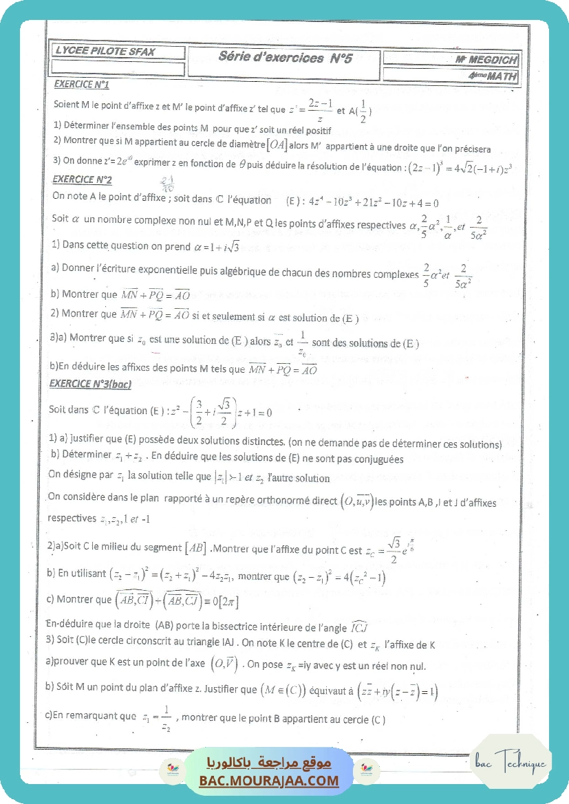 Serie complex 15