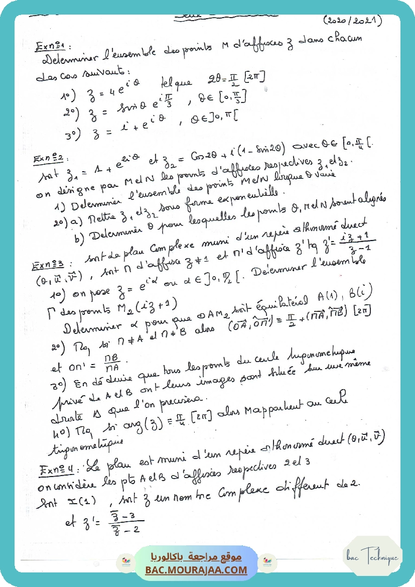 Serie complex 2