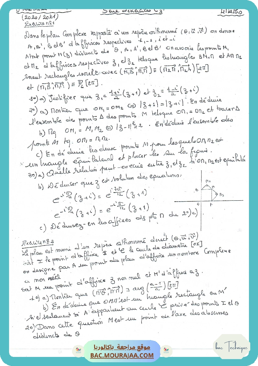 Serie complex 3