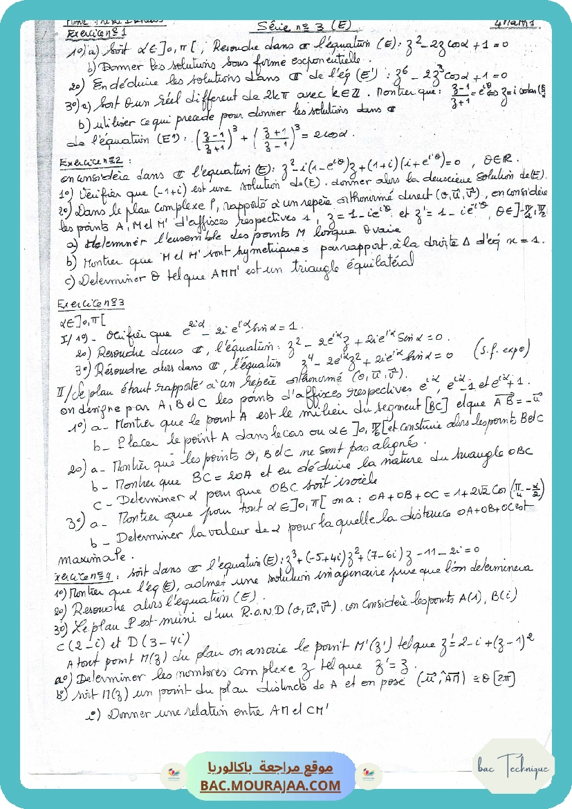 Serie complex 5