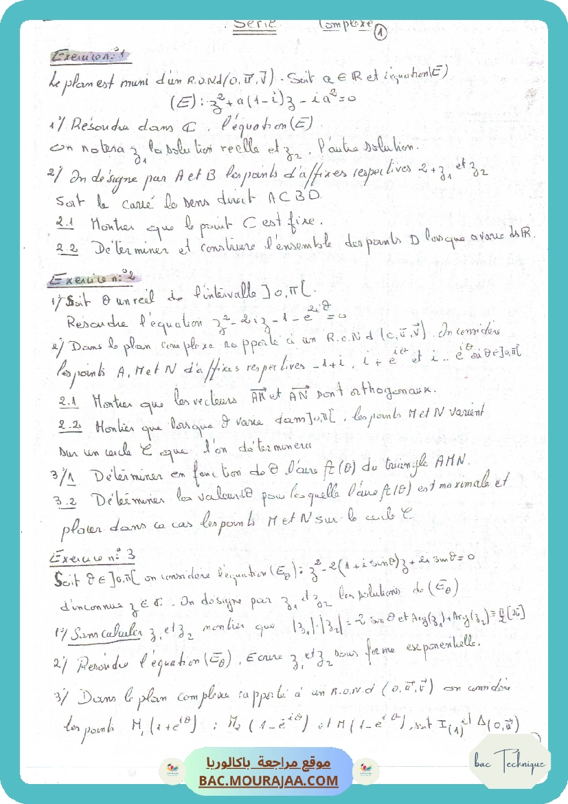 Serie complex 6