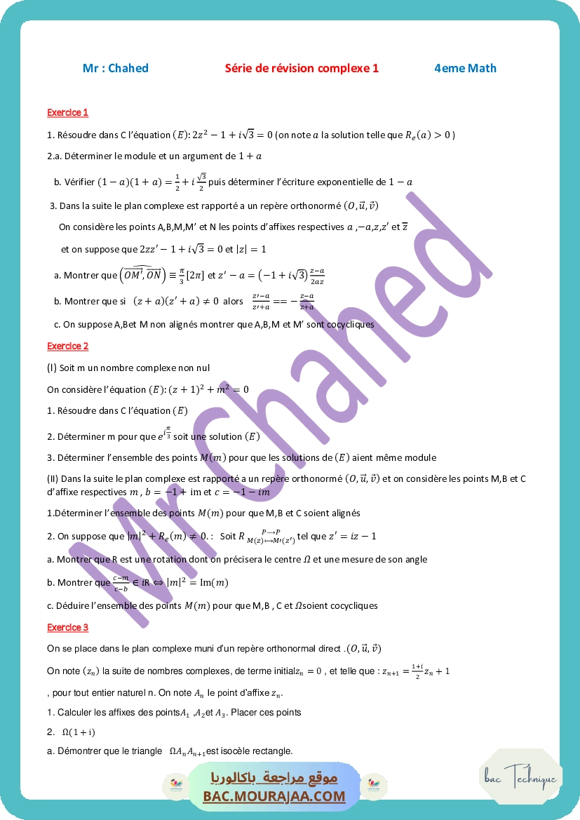 serie de revision 1 complexe 2021@ 