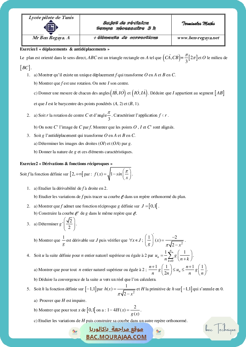 Sujet de revision 1