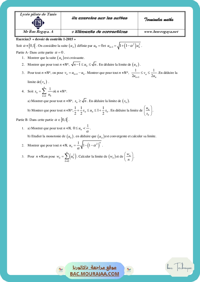 Exercice suites extrait du devoir de controle 2015