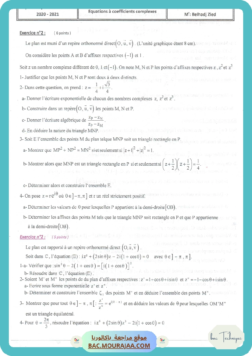 Equations a coefficients complex