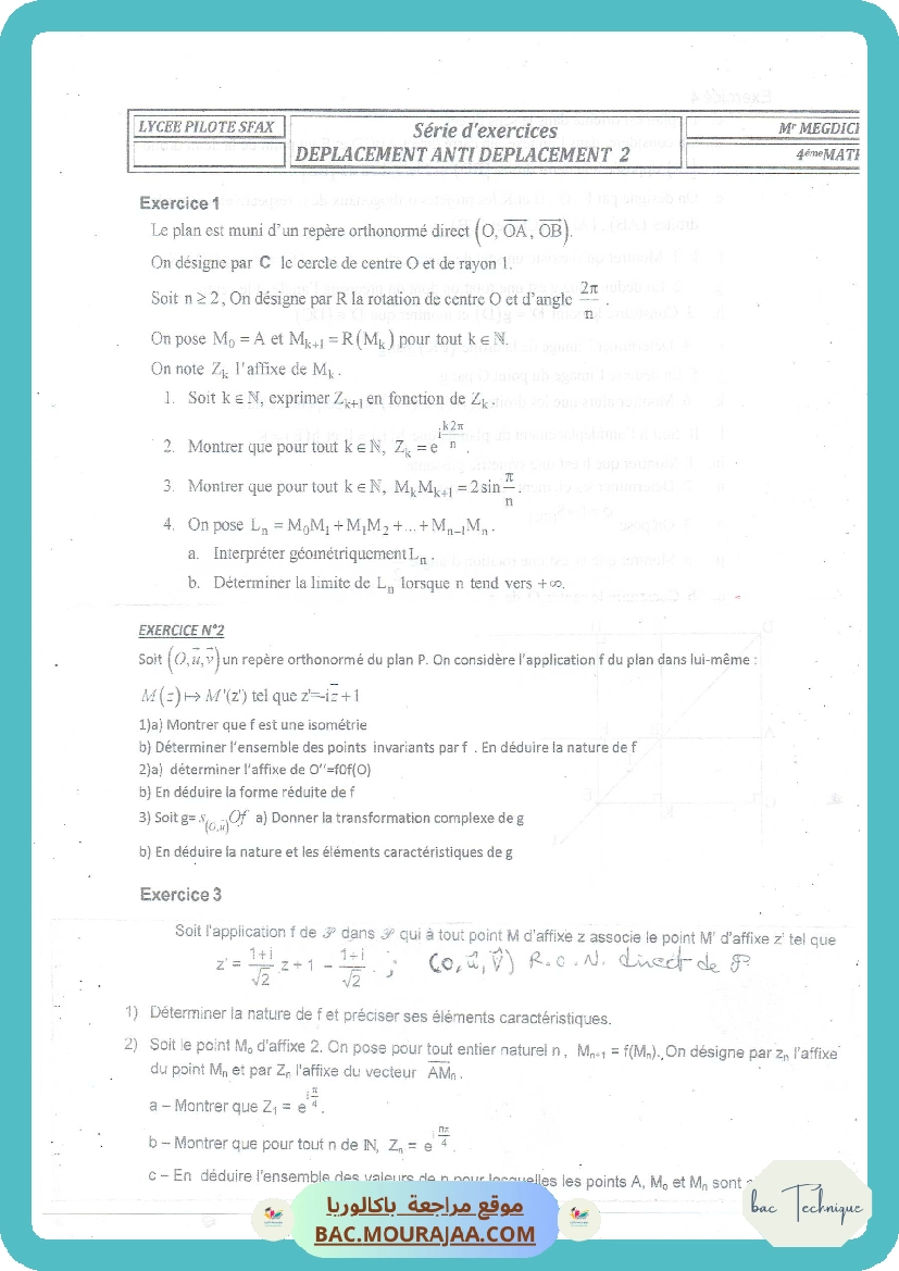 Serie deplacement-antideplacement avec complex