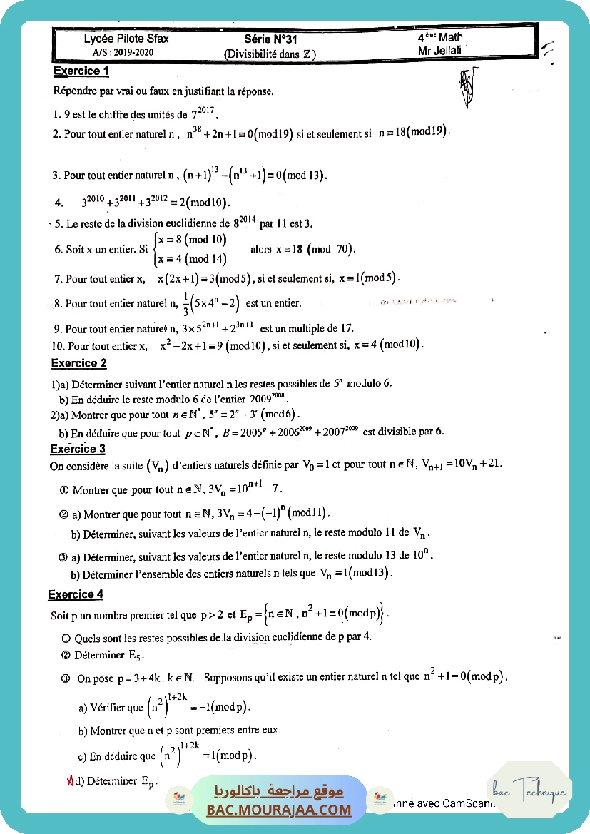 CamScanner 08-26-2020 18.24.09 Page 14