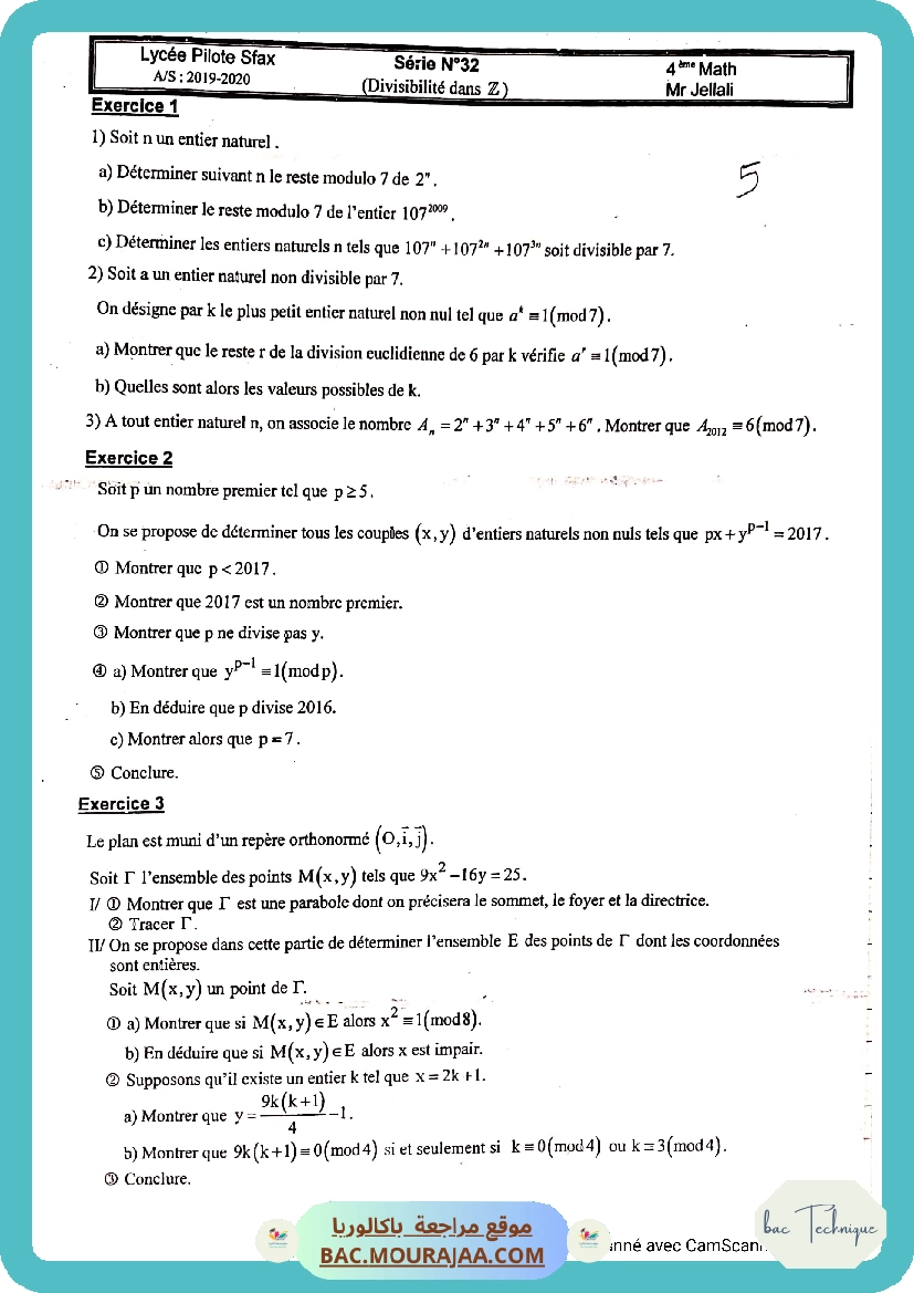 CamScanner 08-26-2020 18.24.09 Page 15