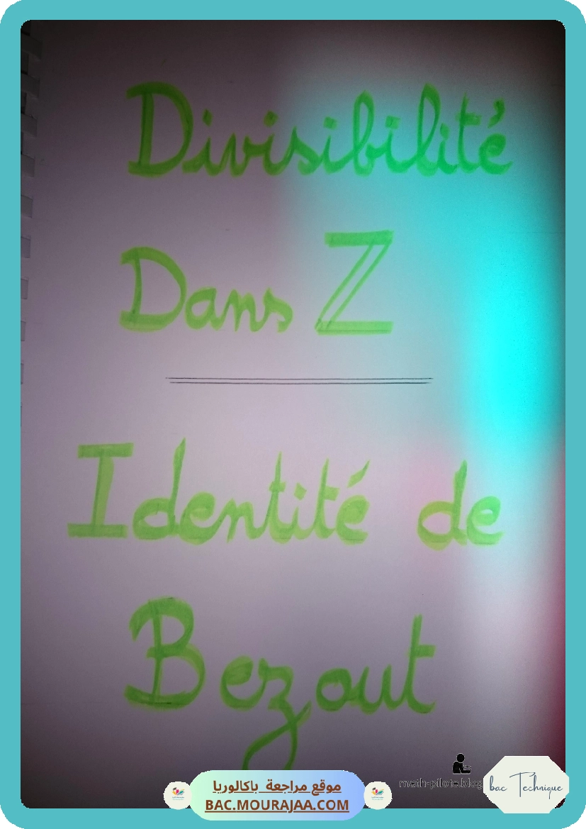 divisibilie dans Z-pilote-nabeul-signed