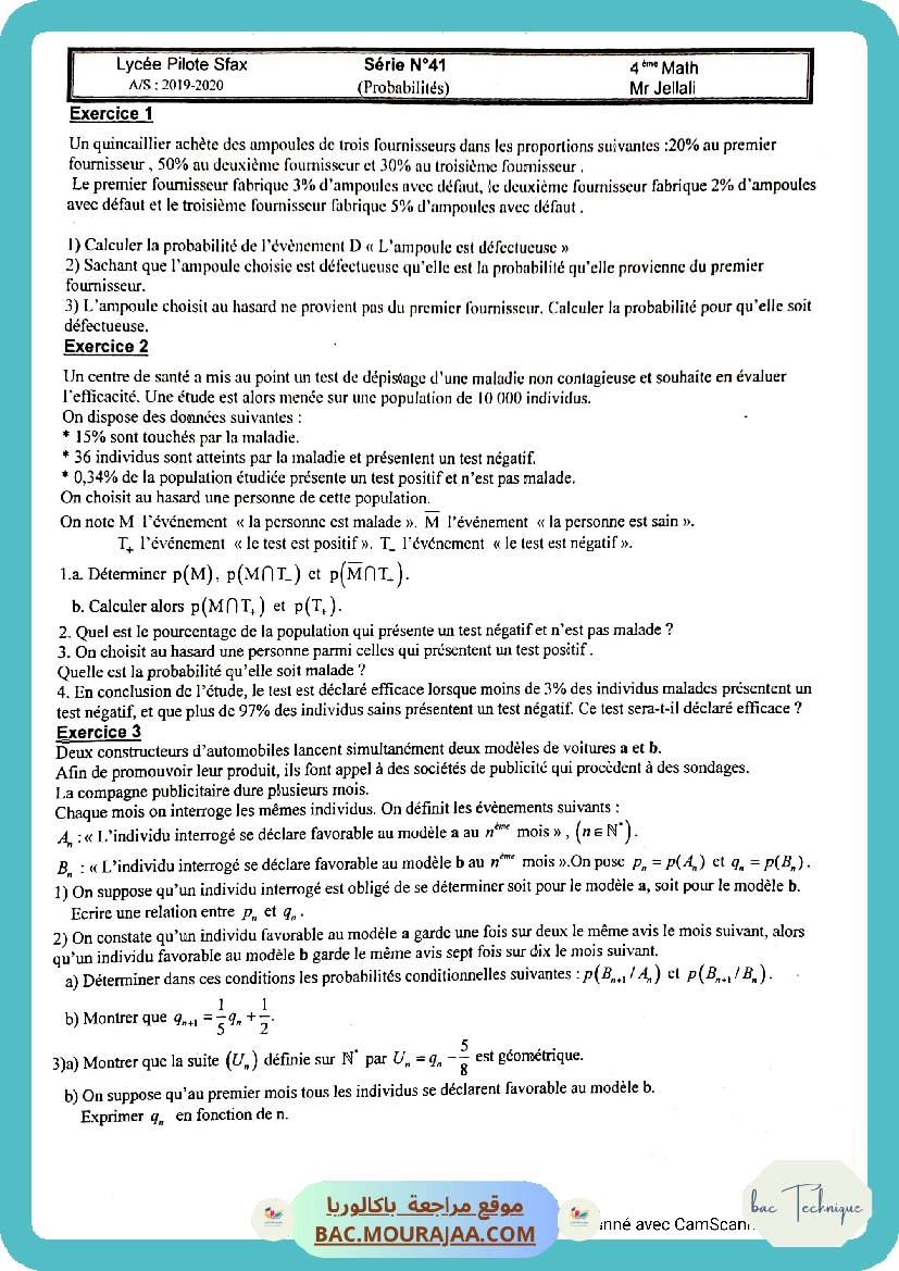 CamScanner 08-26-2020 18.24.09 Page 24