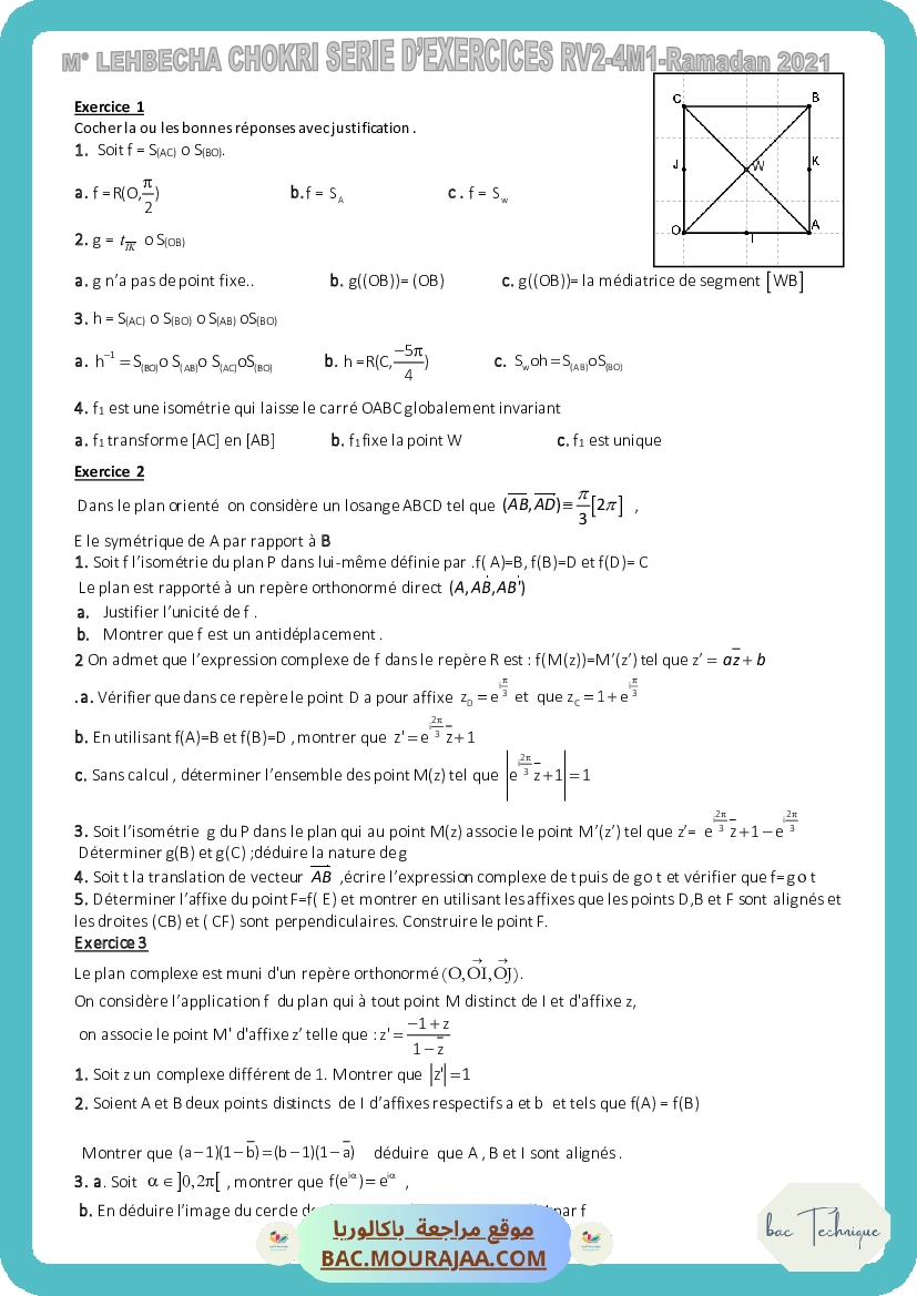 Revision 2 bac maths-2021