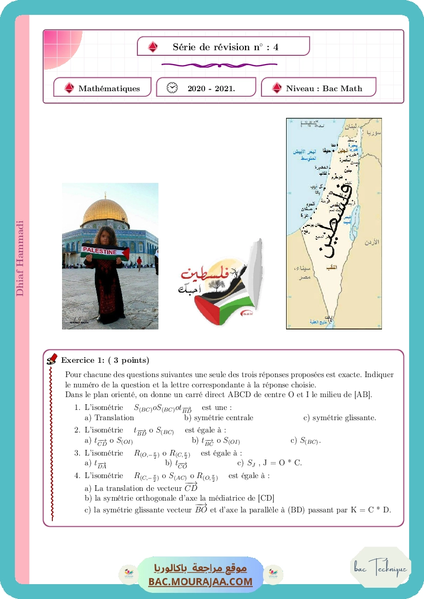 Revision 4 (4M20-21)
