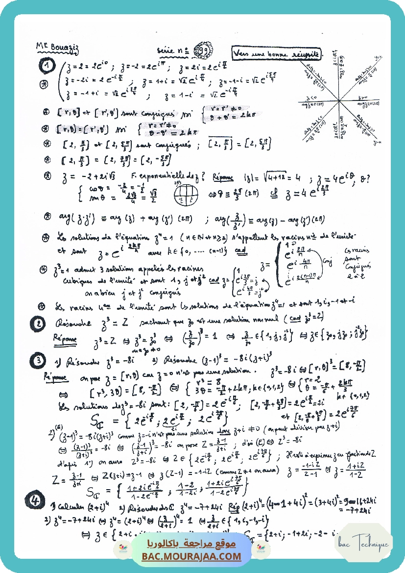 Revision math Mr Bouaziz 33 series