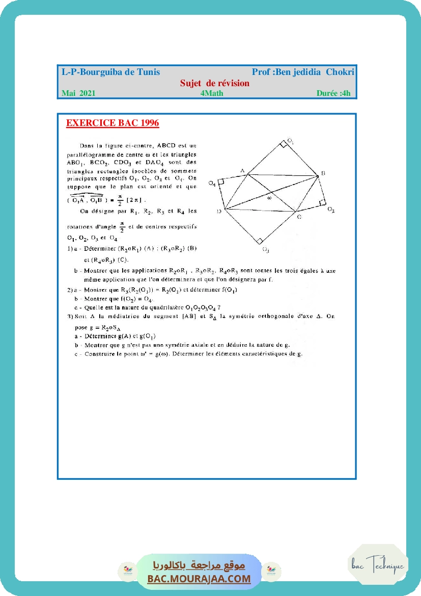 SUJET DE REVISION EXBAC