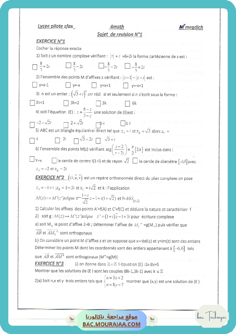 Serie de revision