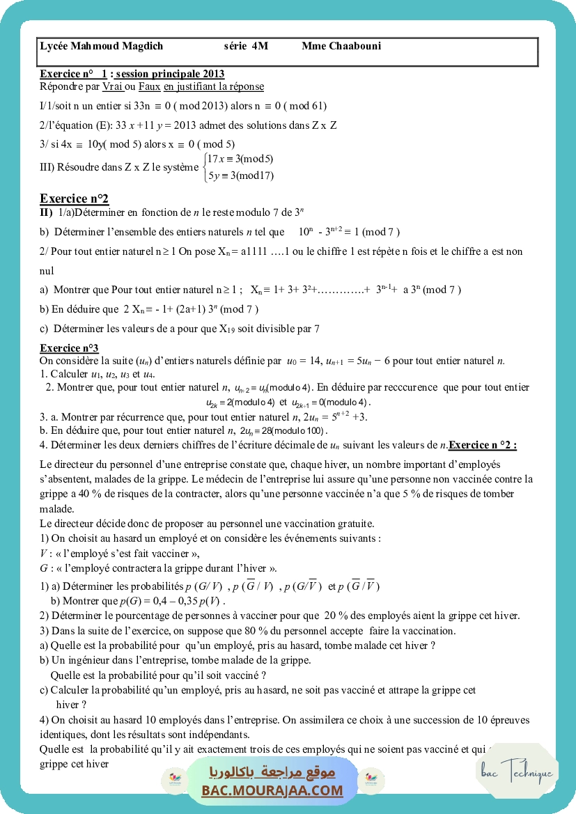 Serie de revision 2