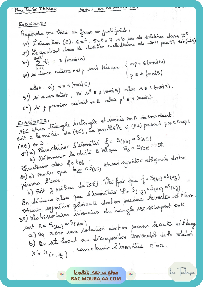 Serie de revision n2