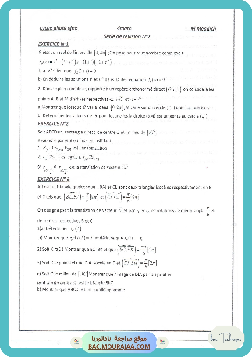 Serie de revision n5