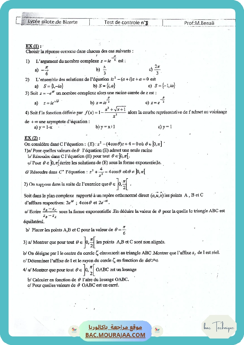 Test de controle 3
