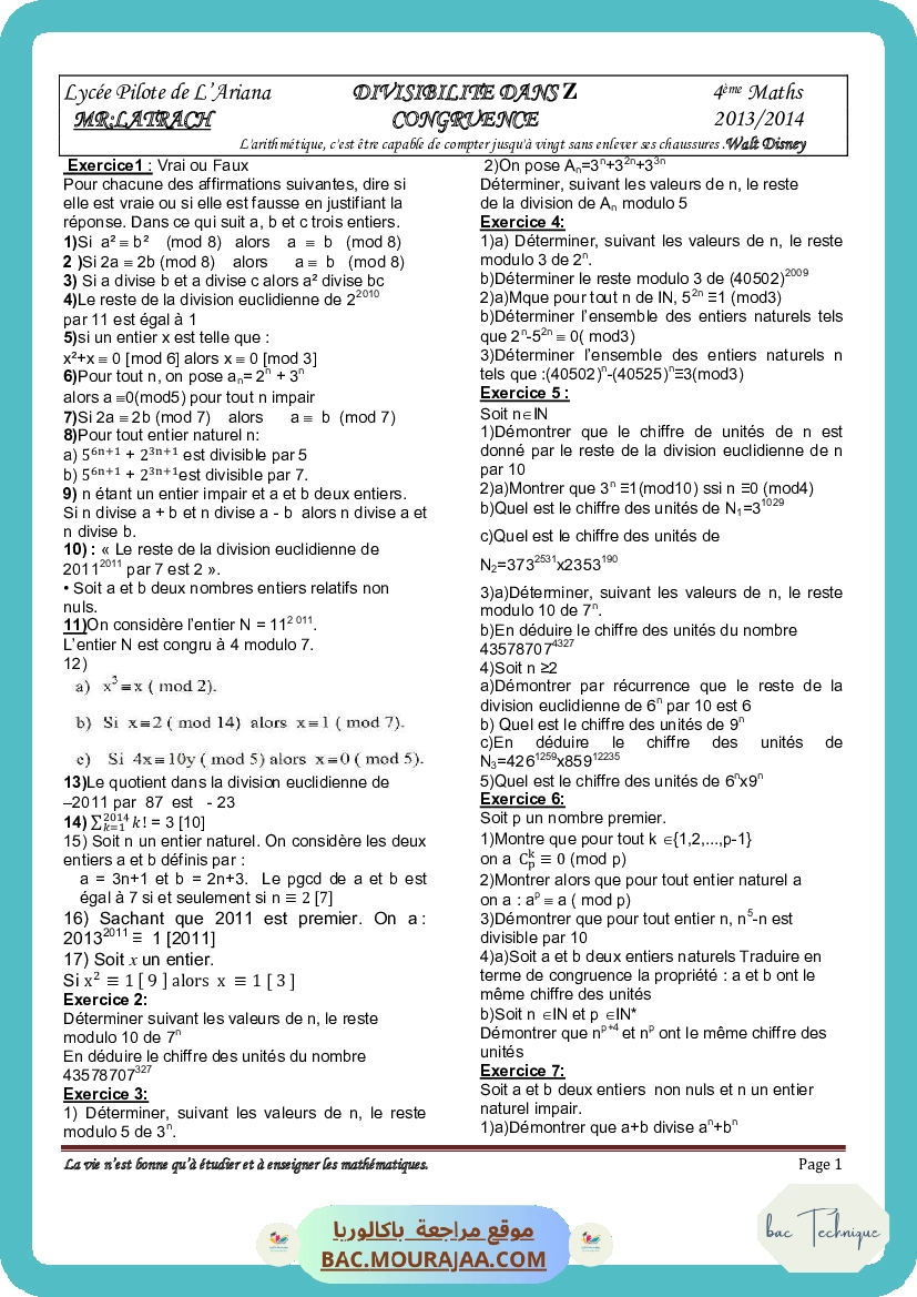 arithmetique2014 vf 