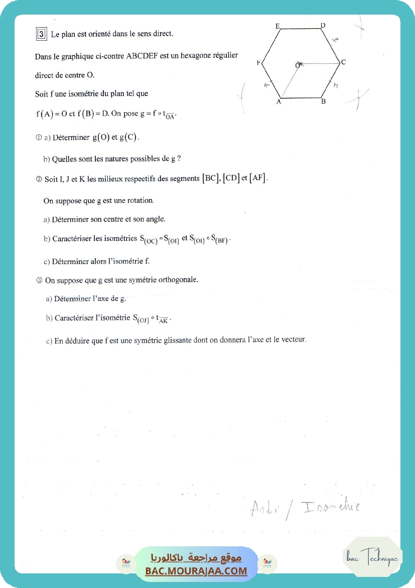 serie 7 p2
