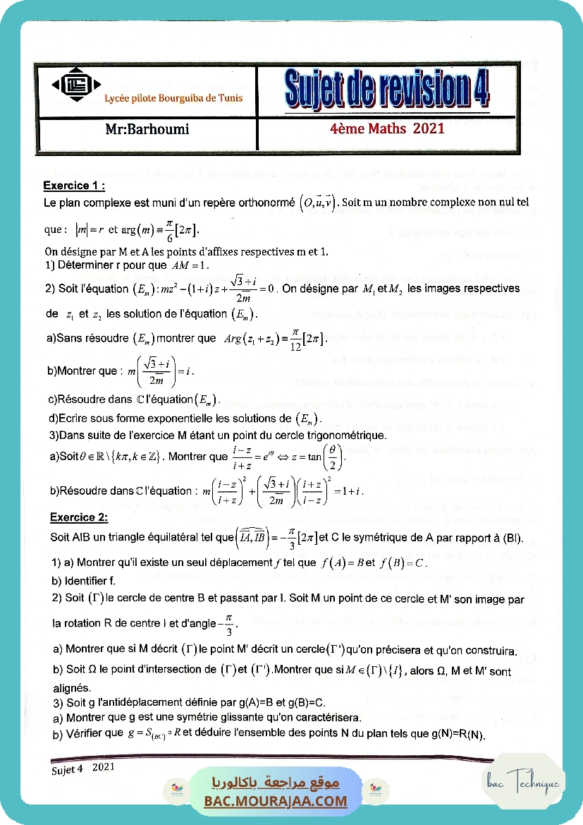 serie revision barhoumi