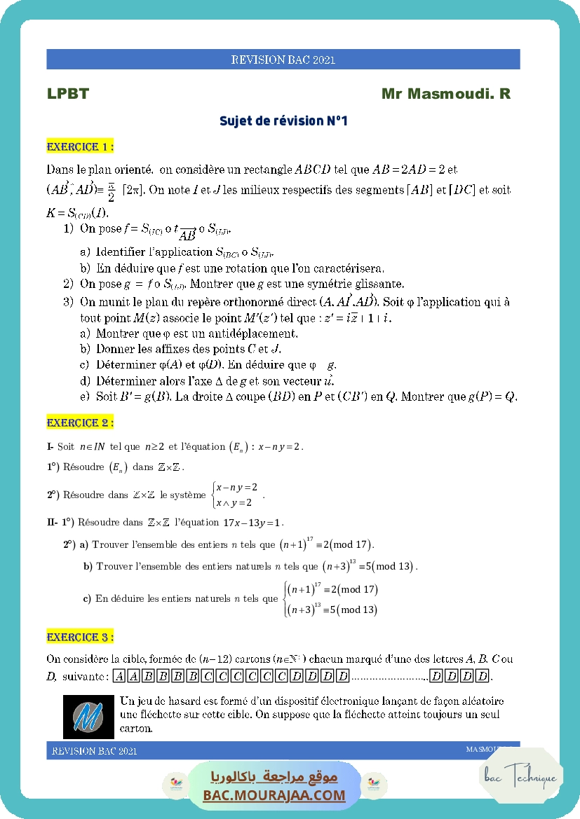 sujet1 revision bac2021