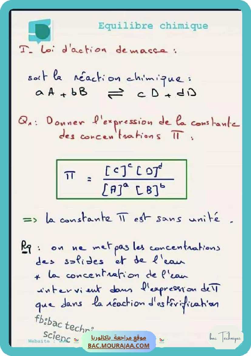 equilibre chimique 1