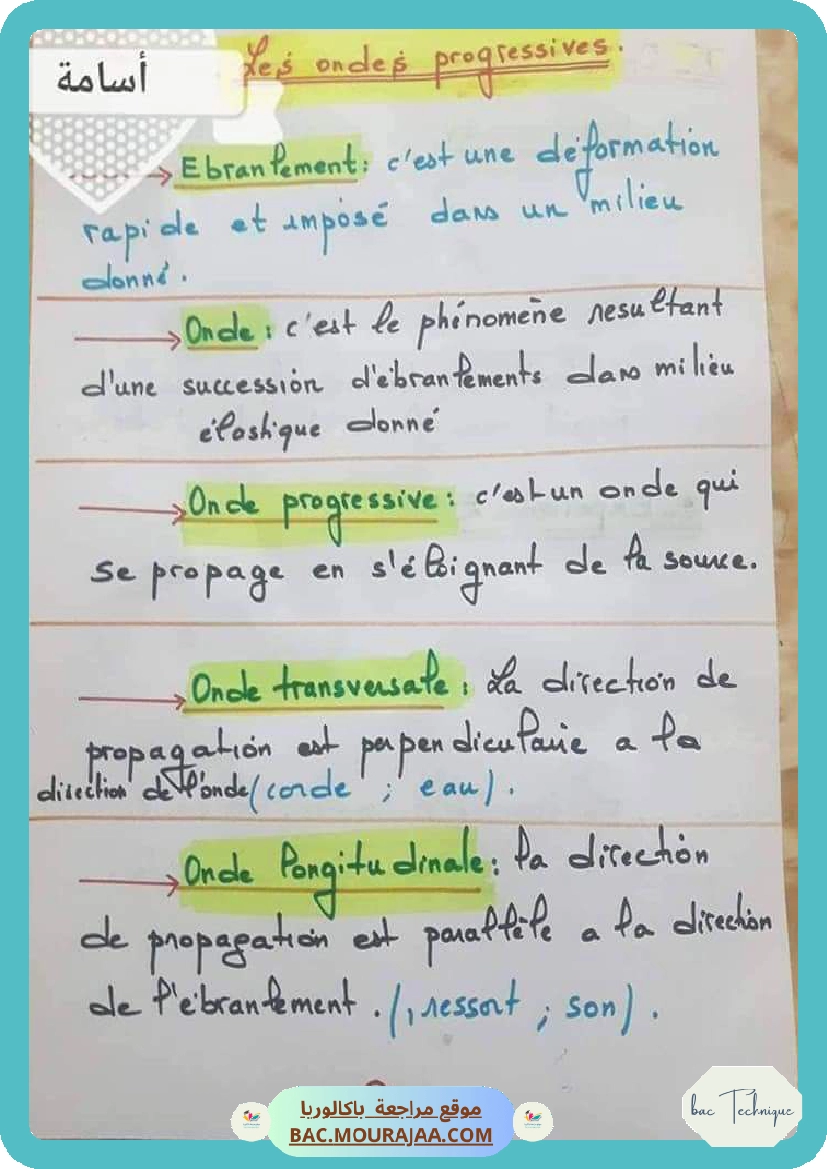 onde progressive
