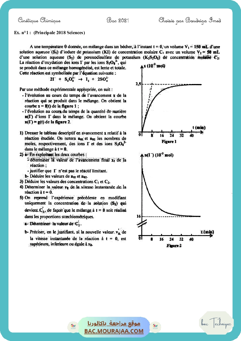 serie Cinetique Chimique