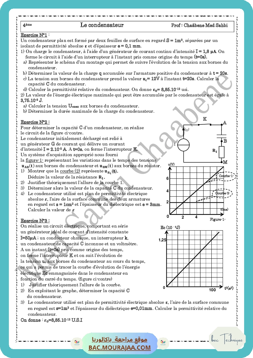 le-condensateur1